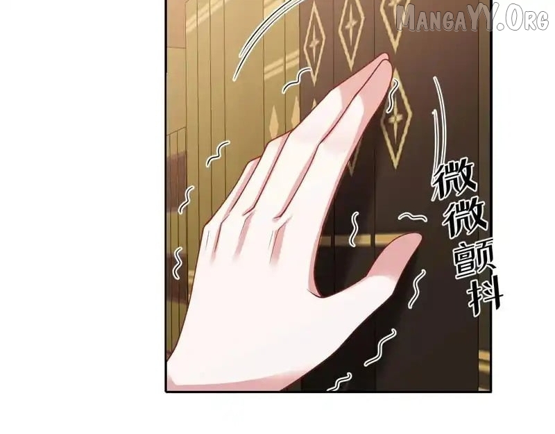 Confessing My Love to Him, the Treacherous One Chapter 69 - page 86